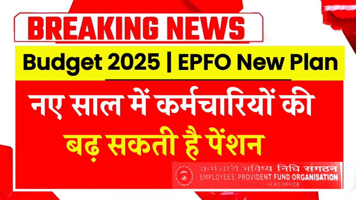 Budget 2025