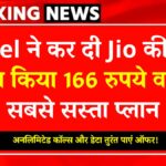 Airtel Recharge Plan