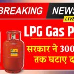 LPG