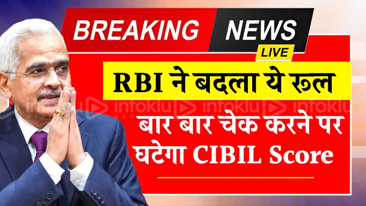 RBI