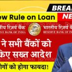 RBI